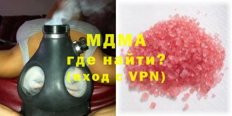 MDMA VHQ Буйнакск